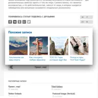 HandMade Related Posts