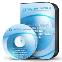 Делаем вместе упражнения для восстановления зрения