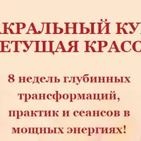 Цветущая красота