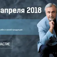 Основы маркетинга себя и своей продукции. День 2