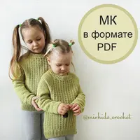 Вяжем свитер деткам