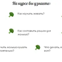 Азбука прикорма