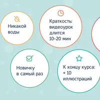 Adobe Illustrator - с нуля до новичка-иллюстратора