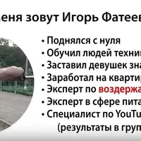 СПОРТ 2.0: Твое новое обновление тела