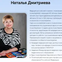 Возможности использования МАК в исцелении отношений с мамой