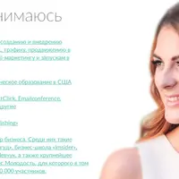 Психологические триггеры копирайтинга