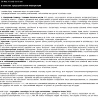 Проклятия. Часть 11, 12