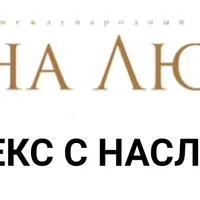 Анальное наслаждение для двоих