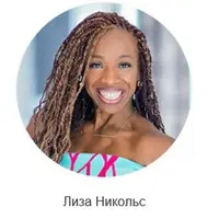 Говори и вдохновляй