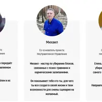 Вебинар: Управление вниманием