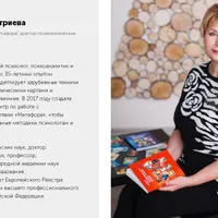 МАК и пробуждение женственности