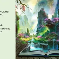 Кукольная тема-5