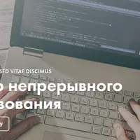 Основы электроники и программирования микроконтроллеров