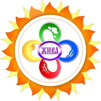 Волновая гимнастика и пробуждение Живы