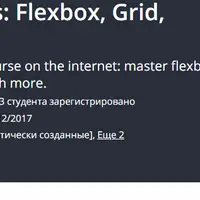 Advanced CSS and Sass: Flexbox, Grid, Animations and More!
