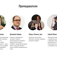 Университет финансовых консультантов