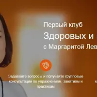 Операция Ликвидация: избавляемся от вдовьего горбика и отеков верхней части позвоночника