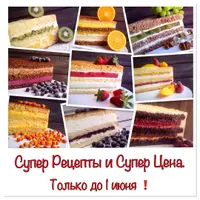 Супер рецепты: 21 торт, макарон и маршмеллоу