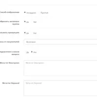 Opencart 2.1- 3.0 FAQ (Вопрос-Ответ)