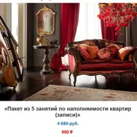 Наполняемость квартир в посуточной аренде