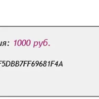Мастерство общения. Скейпинг