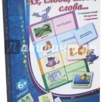 Настольные игры для развития речи и изучения русского языка
