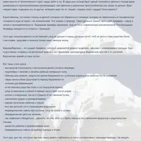 Воспитание и уход за детьми согласно Аюрведе. Естественные роды