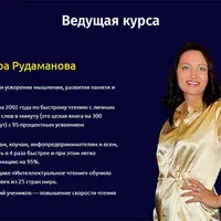 Перепрошивка