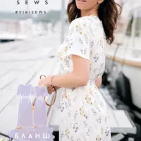 Выкройки: Бланш, Аля, Сабина, Лили, Аманда