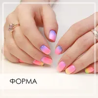 Маникюр - правильный старт