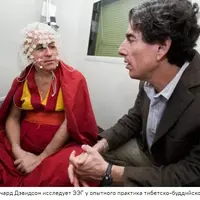 Дельта-медитация