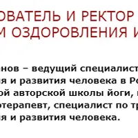 Хатха-йога ЛАМ, 1 уровень