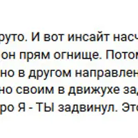 Самосаботаж. Преодоление