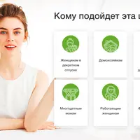 Кулинарная школа Хорошей Хозяйки