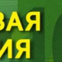 Финансовая астрология