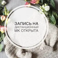 Реглан крючком