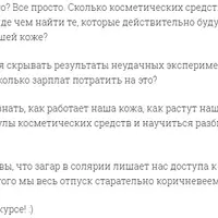 Здоровье кожи и волос: как подобрать правильный уход