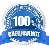 Делопроизводство (документационное обеспечение управления)