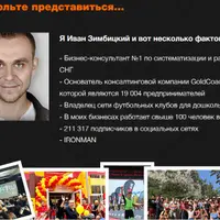 Трансформация мышления. Мышление 10Х