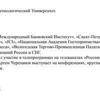 Золотая пирамида активов