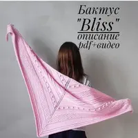 Вяжем, вяжем на досуге