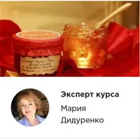 Школа вареньевара