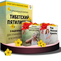 Молодеем, здоровеем и стройнеем