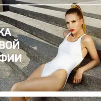 Обработка имиджевой фотографии