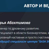 Магия Денег. Практики на привлечения богатства и удачи