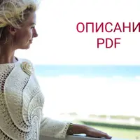 Джемпер Спираль