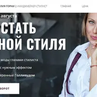 Модный бумеранг