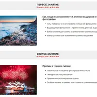 Фотосъёмка пейзажа на длинных выдержках