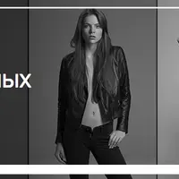 Ретушь модельных тестов