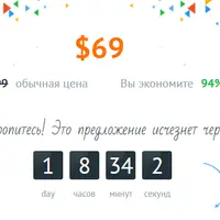 Ultimate WordPress Business Bundle